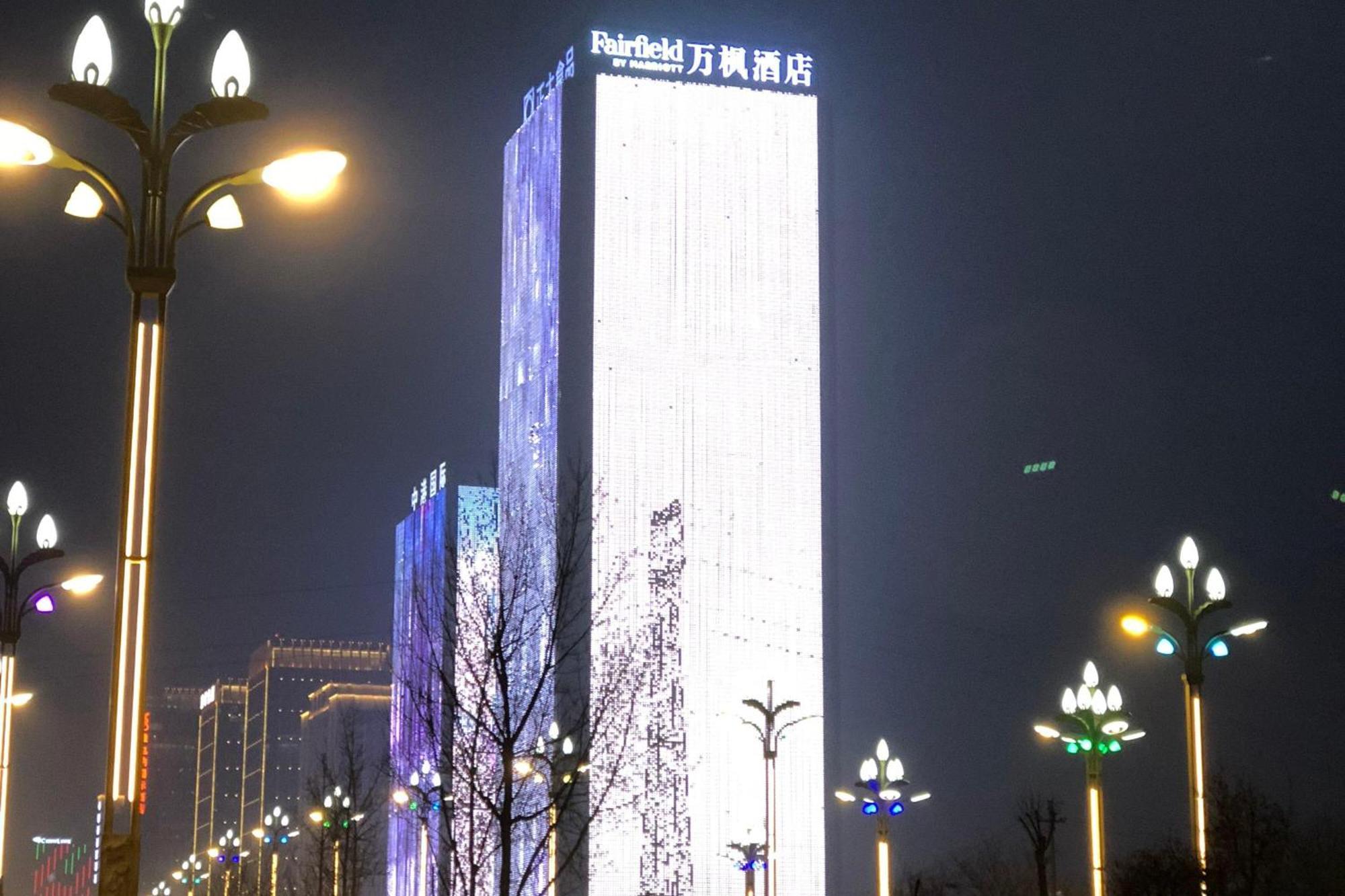 מלון Fairfield By Marriott Xi'An North Station מראה חיצוני תמונה