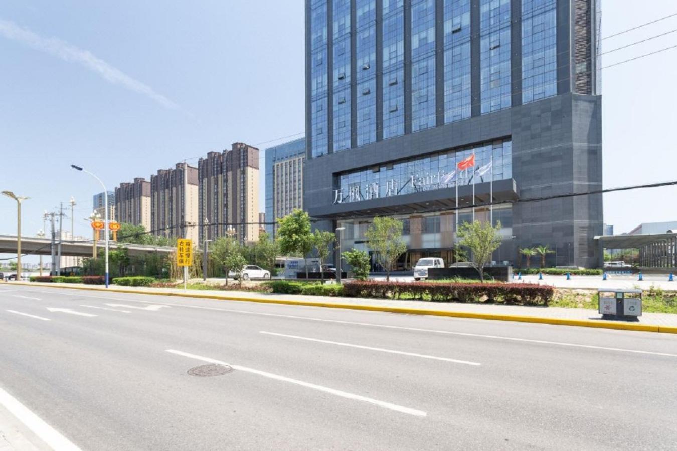 מלון Fairfield By Marriott Xi'An North Station מראה חיצוני תמונה